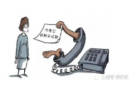 市南收账公司：专业债务回收，助力企业健康发展