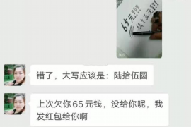 我司即将恢复工作上门催收 我司即将恢复工作上门催收