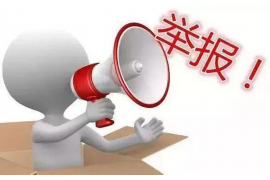 银行外包催收费用:深度解析与案例研究 银行外包催收费用:深度解析与案例研究