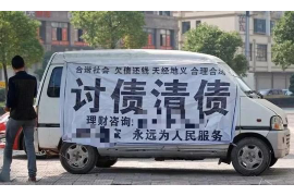 闪电借款帮谁催收的? 闪电借款帮谁催收的?
