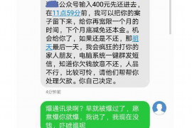 /img/2428.png/img/2428.png怎么加入催收群聊?全面指南带你了解/img/2428.png/img/2428.png /img/2428.png/img/2428.png怎么加入催收群聊?全面指南带你了解/img/2428.png/img/2428.png