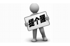 怎么现在催收又开始？