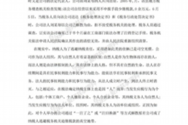 催收客服正规界限在哪里?揭秘催收行业的规范与边界 催收客服正规界限在哪里?揭秘催收行业的规范与边界