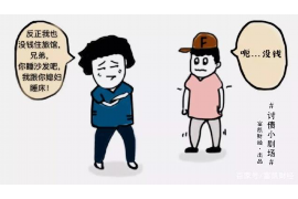黄山市催收公司:揭秘当地债务催收行业现状 黄山市催收公司:揭秘当地债务催收行业现状