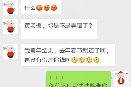 电工催收电费态度恶略:探讨服务中的沟通问题与管理缺失 电工催收电费态度恶略:探讨服务中的沟通问题与管理缺失