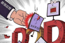 催收同意减免利息:揭秘债务减免背后的秘密 催收同意减免利息:揭秘债务减免背后的秘密