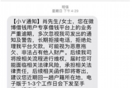 招商闪电贷催收会怎样?深入了解催收流程与应对策略 招商闪电贷催收会怎样?深入了解催收流程与应对策略