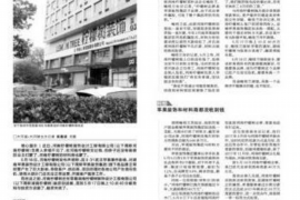 门口要账堵门:一场关于债务与尊严的较量 门口要账堵门:一场关于债务与尊严的较量