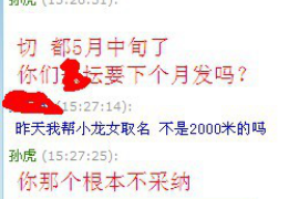 信用飞怎么不催收了?揭秘平台转变背后的原因 信用飞怎么不催收了?揭秘平台转变背后的原因