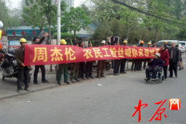 父亲生前债务人上门讨债:遗产、法律与应对策略 父亲生前债务人上门讨债:遗产、法律与应对策略