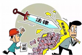 闽南年底哪天不能要账