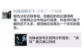 催收用个人电话合理吗? 催收用个人电话合理吗?