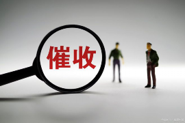 /img/315.png/img/315.png被催收怎么和别人说——应对催收时的沟通策略/img/315.png/img/315.png /img/315.png/img/315.png被催收怎么和别人说——应对催收时的沟通策略/img/315.png/img/315.png
