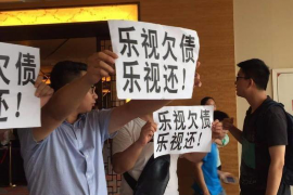 /img/355.png/img/355.png贷款催收分几级:深入了解催收流程的重要性/img/355.png/img/355.png /img/355.png/img/355.png贷款催收分几级:深入了解催收流程的重要性/img/355.png/img/355.png
