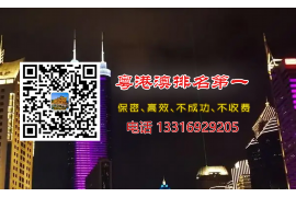 金融催收小品剧本 金融催收小品剧本