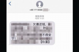 南汇要债公司收费标准:透明解析与案例分析 南汇要债公司收费标准:透明解析与案例分析