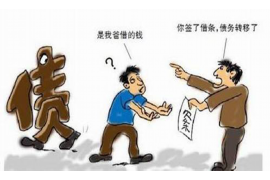 保靖追款公司收费标准揭秘:合理透明,助力债务追收 保靖追款公司收费标准揭秘:合理透明,助力债务追收