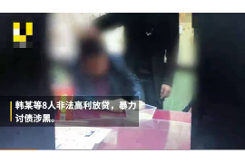 洪山清债公司联系电话:解决债务问题的专业通道 洪山清债公司联系电话:解决债务问题的专业通道