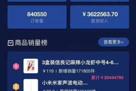 集中催收的利弊有哪些 集中催收的利弊有哪些