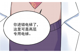 不良债务催收小组:专业解决债务纠纷的关键力量 不良债务催收小组:专业解决债务纠纷的关键力量
