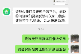 /img/472.png/img/472.png网贷催收电话音频:解析背后的法律、风险与人权考量/img/472.png/img/472.png /img/472.png/img/472.png网贷催收电话音频:解析背后的法律、风险与人权考量/img/472.png/img/472.png