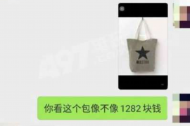 /img/48.png/img/48.png重庆号码催收哪家网贷?解读网贷催收与风险管理/img/48.png/img/48.png /img/48.png/img/48.png重庆号码催收哪家网贷?解读网贷催收与风险管理/img/48.png/img/48.png