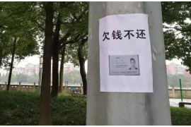 琅琊要钱公司收费标准揭秘：透明公开，专业高效