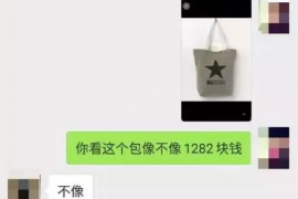 日喀则催收公司联系电话:专业解决债务难题 日喀则催收公司联系电话:专业解决债务难题