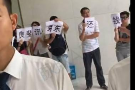 京东催收收入如何:揭秘电商巨头背后的催收机制 京东催收收入如何:揭秘电商巨头背后的催收机制