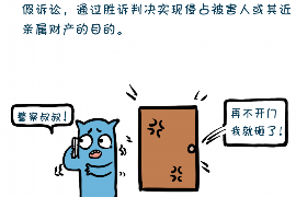 长沙天心区催收哪家平台?揭秘催收界的“隐形冠军” 长沙天心区催收哪家平台?揭秘催收界的“隐形冠军”