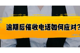 安塞收债公司排名前十名:揭秘债务回收领域的佼佼者 安塞收债公司排名前十名:揭秘债务回收领域的佼佼者