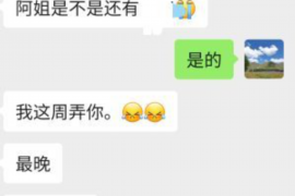 催收公司到单位催收函:了解应对策略及法律保障 催收公司到单位催收函:了解应对策略及法律保障