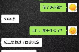 捷信暴力催收案件:揭示背后的真相与法律探讨 捷信暴力催收案件:揭示背后的真相与法律探讨