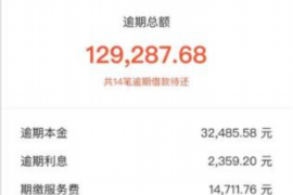 电话催收员学历:教育背景的重要性与案例分析 电话催收员学历:教育背景的重要性与案例分析