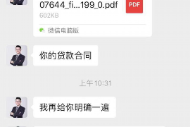 催收电话湖南长沙:探讨催收行业的现状与挑战 催收电话湖南长沙:探讨催收行业的现状与挑战
