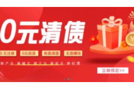 齐齐哈尔市要账:那些年我们一起追回的欠款 齐齐哈尔市要账:那些年我们一起追回的欠款
