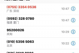 /img/699.png/img/699.png怎样委婉催收资料/img/699.png/img/699.png