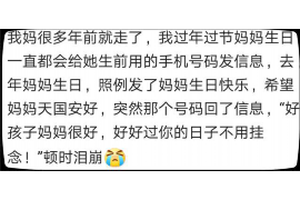 咸阳催账公司排名:揭秘高效债务回收专家 咸阳催账公司排名:揭秘高效债务回收专家