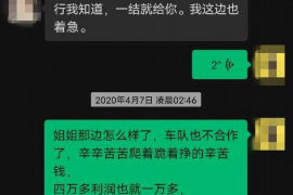 标题:鼎耀要账公司:专业助力企业追回欠款,守护您的资金安全 标题:鼎耀要账公司:专业助力企业追回欠款,守护您的资金安全