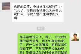 催收冒充亲人催债：揭秘新型诈骗手段
