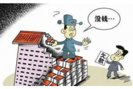 与讨债公司协商怎么写——有效沟通与解决方案的制定 与讨债公司协商怎么写——有效沟通与解决方案的制定