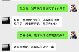 徐闻讨债公司电话多少?专业服务助您高效追回欠款 徐闻讨债公司电话多少?专业服务助您高效追回欠款