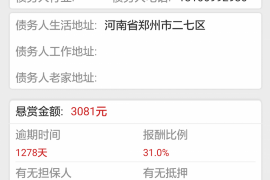 车贷催收员怎么上门:合法、合规的操作流程与策略 车贷催收员怎么上门:合法、合规的操作流程与策略