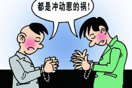 网贷催收影响名誉:揭秘其背后的法律与心理问题 网贷催收影响名誉:揭秘其背后的法律与心理问题