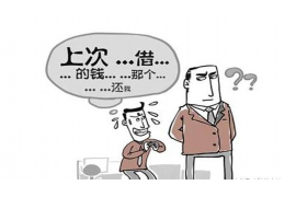 银行催收员内幕:揭秘背后的故事 银行催收员内幕:揭秘背后的故事