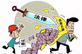 浦江收账公司排名：揭秘浦江地区最可靠的收账机构
