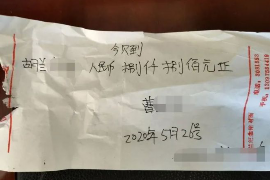 /img/973.png/img/973.png国庆催收放假不——法律视角下的解读/img/973.png/img/973.png /img/973.png/img/973.png国庆催收放假不——法律视角下的解读/img/973.png/img/973.png