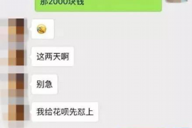 蒲江要钱公司怎么收费？揭秘费用构成及服务详情