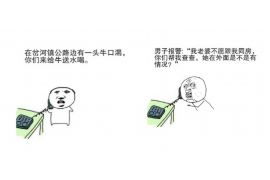 单位周转房催收函:高效解决房屋占用问题的有效途径 单位周转房催收函:高效解决房屋占用问题的有效途径