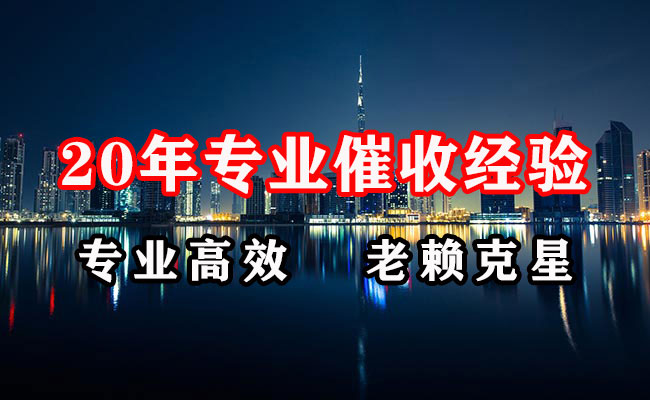 苏州追账公司